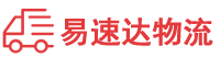 常德到沈阳物流公司